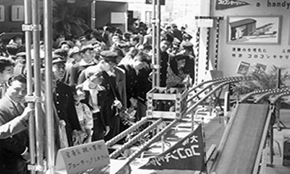 1955 Corocon Carrier