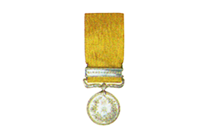 1962 Yellow Ribbon Medal