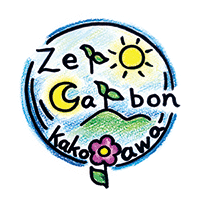 Kakogawa City Zero Carbon Partnership Logo